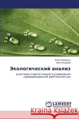 Ekologicheskiy Analiz Baldesku Elena                           Ilysheva Nina 9783659484919 LAP Lambert Academic Publishing