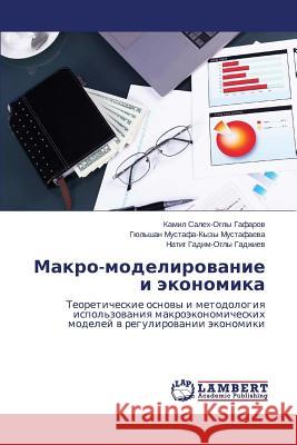 Makro-Modelirovanie I Ekonomika Gafarov Kamil Salekh-Ogly                Mustafaeva Gyul'shan Mustafa-Kyzy        Gadzhiev Natig Gadim-Ogly 9783659486418 LAP Lambert Academic Publishing