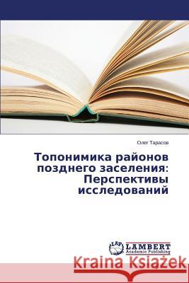 Toponimika Rayonov Pozdnego Zaseleniya: Perspektivy Issledovaniy Tarasov Oleg 9783659488535 LAP Lambert Academic Publishing