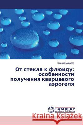 OT Stekla K Flyuidu: Osobennosti Polucheniya Kvartsevogo Aerogelya Mikaylo Oksana 9783659489112 LAP Lambert Academic Publishing