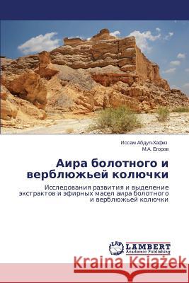 Aira bolotnogo i verblyuzh'ey kolyuchki Abdul-Khafiz Issam 9783659491252 LAP Lambert Academic Publishing