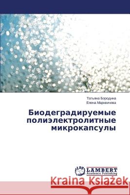 Biodegradiruemye polielektrolitnye mikrokapsuly Borodina Tat'yana 9783659491467