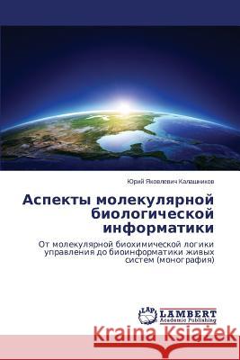 Aspekty Molekulyarnoy Biologicheskoy Informatiki Kalashnikov Yuriy Yakovlevich 9783659495274