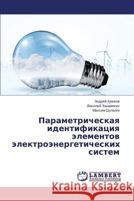 Parametricheskaya identifikatsiya elementov elektroenergeticheskikh sistem Kryukov Andrey 9783659495465