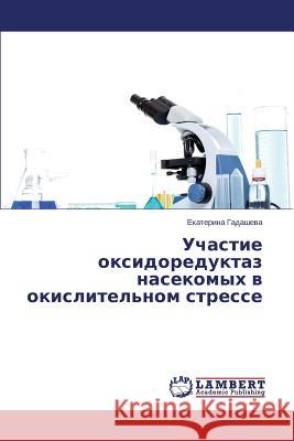 Uchastie Oksidoreduktaz Nasekomykh V Okislitel'nom Stresse Gadasheva Ekaterina 9783659495953 LAP Lambert Academic Publishing