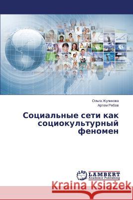 Sotsial'nye Seti Kak Sotsiokul'turnyy Fenomen Zhulikova Ol'ga                          Ryabov Artem 9783659496691 LAP Lambert Academic Publishing