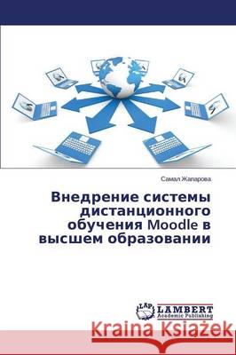 Vnedrenie Sistemy Distantsionnogo Obucheniya Moodle V Vysshem Obrazovanii Zhaparova Samal 9783659497940 LAP Lambert Academic Publishing