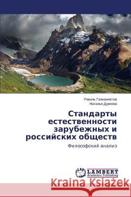 Standarty Estestvennosti Zarubezhnykh I Rossiyskikh Obshchestv Galiakhmetov Ravil'                      Dureeva Natal'ya 9783659503108 LAP Lambert Academic Publishing
