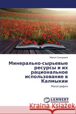 Mineral'no-syr'evye resursy i ikh ratsional'noe ispol'zovanie v Kalmykii Sangadzhiev Mergen 9783659506345 LAP Lambert Academic Publishing
