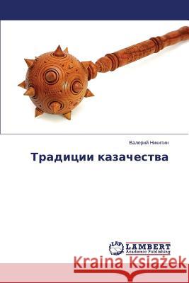 Traditsii kazachestva Nikitin Valeriy 9783659508172 LAP Lambert Academic Publishing