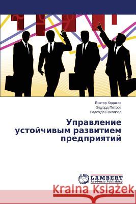 Upravlenie Ustoychivym Razvitiem Predpriyatiy Khodakov Viktor                          Petrov Eduard                            Sokolova Nadezhda 9783659508387