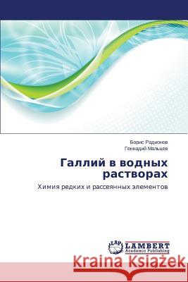 Galliy v vodnykh rastvorakh Radionov Boris 9783659509650 LAP Lambert Academic Publishing