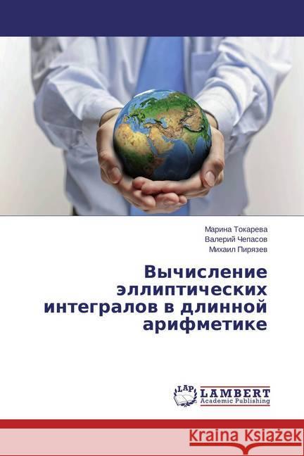 Vychislenie jellipticheskih integralov v dlinnoj arifmetike Tokareva, Marina; Chepasov, Valerij; Piryazev, Mihail 9783659509872 LAP Lambert Academic Publishing