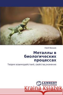 Metally V Biologicheskikh Protsessakh Makashev Yuriy 9783659512001