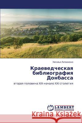 Kraevedcheskaya Bibliografiya Donbassa Litvinenko Natal'ya 9783659512490