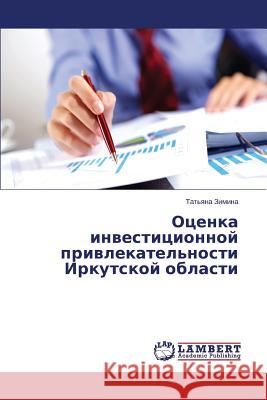 Otsenka investitsionnoy privlekatel'nosti Irkutskoy oblasti Zimina Tat'yana 9783659512582 LAP Lambert Academic Publishing