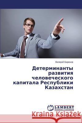 Determinanty razvitiya chelovecheskogo kapitala Respubliki Kazakhstan Biryukov Valeriy 9783659512988