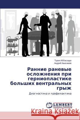 Rannie Ranevye Oslozhneniya Pri Gernioplastike Bol'shikh Ventral'nykh Gryzh Abbaszade Tural                          Anisimov Andrey 9783659513923 LAP Lambert Academic Publishing