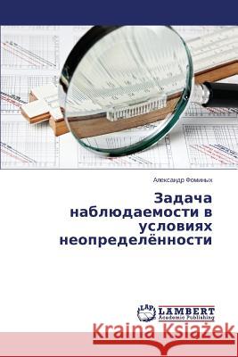 Zadacha nablyudaemosti v usloviyakh neopredelyennosti Fominykh Aleksandr 9783659514722 LAP Lambert Academic Publishing