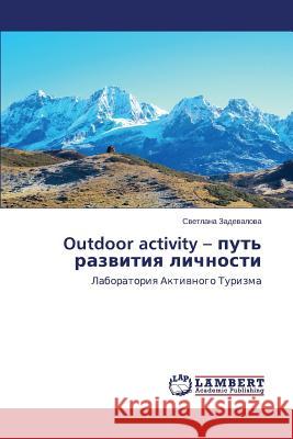 Outdoor Activity - Put' Razvitiya Lichnosti Zadevalova Svetlana 9783659517228 LAP Lambert Academic Publishing