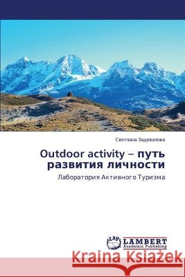 Outdoor Activity - Put' Razvitiya Lichnosti Zadevalova Svetlana 9783659517228