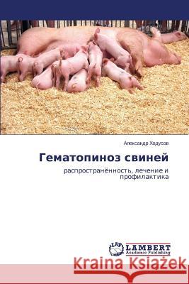Gematopinoz Sviney Khodusov Aleksandr 9783659517532 LAP Lambert Academic Publishing