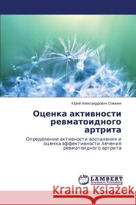 Otsenka Aktivnosti Revmatoidnogo Artrita Olyunin Yuriy Aleksandrovich 9783659517570