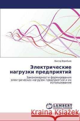 Elektricheskie Nagruzki Predpriyatiy Vorob'ev Viktor 9783659520303 LAP Lambert Academic Publishing