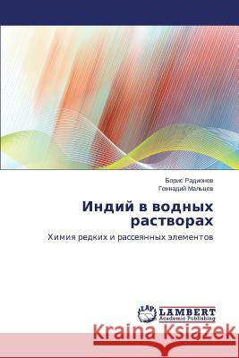 Indiy V Vodnykh Rastvorakh Radionov Boris                           Mal'tsev Gennadiy 9783659520396 LAP Lambert Academic Publishing