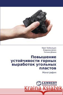 Povyshenie Ustoychivosti Gornykh Vyrabotok Ugol'nykh Plastov Baymul'din Murat                         Demin Vladimir                           Dyemina Tat'yana 9783659520419 LAP Lambert Academic Publishing