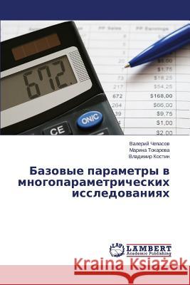 Bazovye Parametry V Mnogoparametricheskikh Issledovaniyakh Chepasov Valeriy                         Tokareva Marina                          Kostin Vladimir 9783659521782 LAP Lambert Academic Publishing