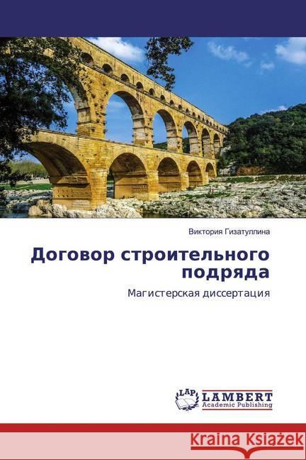 Dogowor stroitel'nogo podrqda : Magisterskaq dissertaciq Gizatullina, Viktoriq 9783659523779