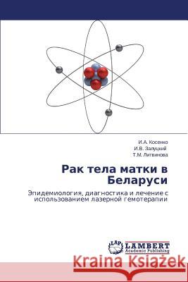 Rak Tela Matki V Belarusi Kosenko I. a.                            Zalutskiy I. V.                          Litvinova T. M. 9783659524134 LAP Lambert Academic Publishing