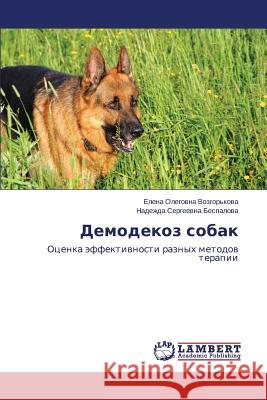 Demodekoz Sobak Vozgor'kova Elena Olegovna               Bespalova Nadezhda Sergeevna 9783659524332 LAP Lambert Academic Publishing