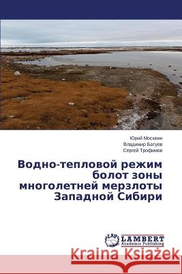 Vodno-Teplovoy Rezhim Bolot Zony Mnogoletney Merzloty Zapadnoy Sibiri Moskvin Yuriy 9783659525889