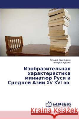 Izobrazitel'naya Kharakteristika Miniatyur Rusi I Sredney Azii XV-XVI VV. Karmanenko Tat'yana 9783659526718 LAP Lambert Academic Publishing