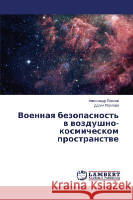 Voennaya Bezopasnost' V Vozdushno-Kosmicheskom Prostranstve Pavlov Aleksandr 9783659527784 LAP Lambert Academic Publishing