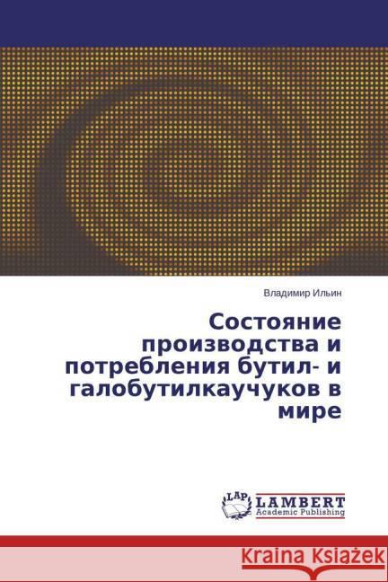 Sostoyanie proizvodstva i potrebleniya butil- i galobutilkauchukov v mire Il'in, Vladimir; Rezova, Alla; Grigor'ev, Vladimir 9783659529627 LAP Lambert Academic Publishing