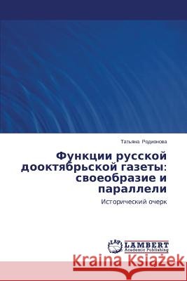 Funktsii Russkoy Dooktyabr'skoy Gazety: Svoeobrazie I Paralleli Rodionova Tat'yana 9783659530180