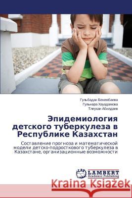 Epidemiologiya Detckogo Tuberkuleza V Respublike Kazakhstan Bekembaeva Gul'badan 9783659530494 LAP Lambert Academic Publishing