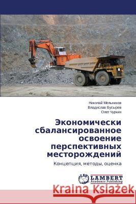 Ekonomicheski Sbalansirovannoe Osvoenie Perspektivnykh Mestorozhdeniy Mel'nikov Nikolay 9783659531583 LAP Lambert Academic Publishing