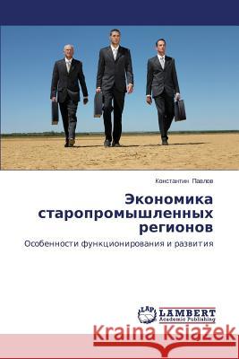 Ekonomika staropromyshlennykh regionov Pavlov Konstantin 9783659533662 LAP Lambert Academic Publishing