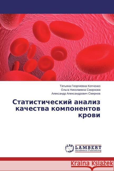 Statisticheskij analiz kachestva komponentov krovi Smirnov, Alexandr Alexandrovich 9783659533723