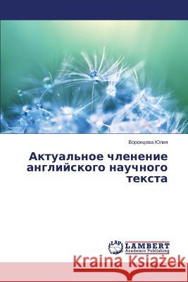 Aktual'noe Chlenenie Angliyskogo Nauchnogo Teksta Yuliya Vorontsova 9783659533846 LAP Lambert Academic Publishing
