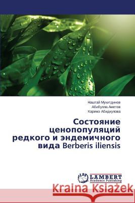 Sostoyanie Tsenopopulyatsiy Redkogo I Endemichnogo Vida Berberis Iliensis Mukhitdinov Nashtay                      Ametov Abibulla                          Abidkulova Karime 9783659537332 LAP Lambert Academic Publishing