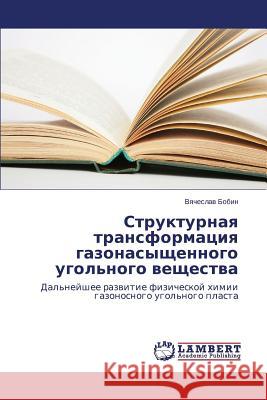 Strukturnaya Transformatsiya Gazonasyshchennogo Ugol'nogo Veshchestva Bobin Vyacheslav 9783659541872 LAP Lambert Academic Publishing