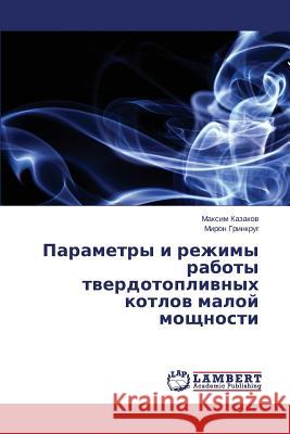 Parametry i rezhimy raboty tverdotoplivnykh kotlov maloy moshchnosti Kazakov Maksim 9783659542077 LAP Lambert Academic Publishing