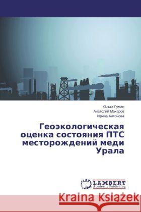 Geoekologicheskaya otsenka sostoyaniya PTS mestorozhdeniy medi Urala Guman, Ol'ga; Makarov, Anatoliy; Antonova, Irina 9783659542282