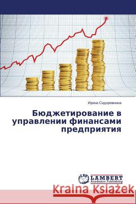 Byudzhetirovanie v upravlenii finansami predpriyatiya Sidorovnina Irina 9783659544040 LAP Lambert Academic Publishing