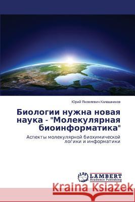 Biologii Nuzhna Novaya Nauka - Molekulyarnaya Bioinformatika Kalashnikov Yuriy Yakovlevich 9783659544217